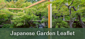 Suikei-en (Japanese Garden) Leaflet