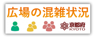 利用のルール けいはんな記念公園