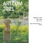 ARTCOM 2025