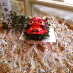 節分～豆のふるまいと折り紙あそび～