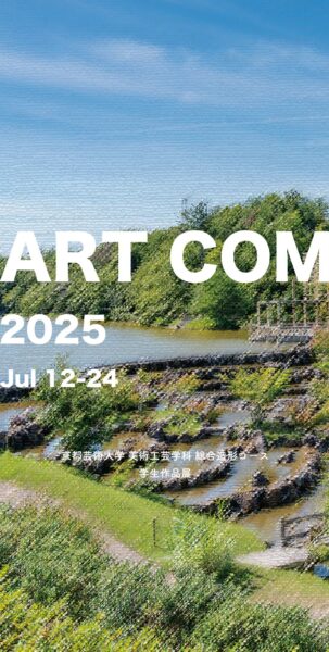 ARTCOM 2025