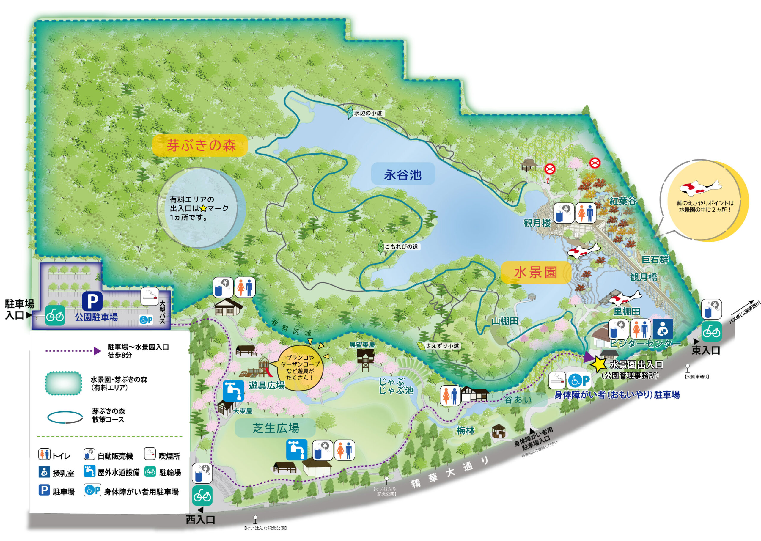 総合マップ