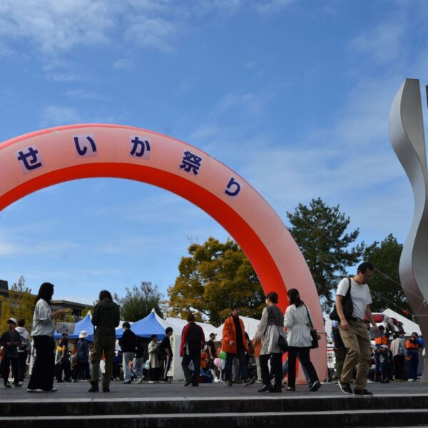 せいか祭り2025