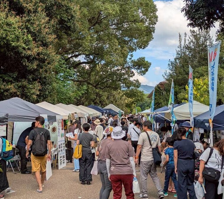きょうと☆いきものフェス！2026 in けいはんな
